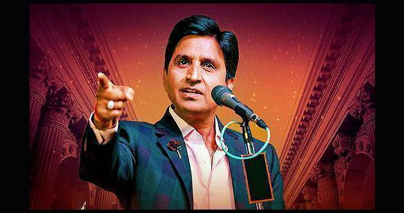 कुमार विश्वास ने पूछा, बांग्‍लादेश में अल्पसंख्यकों पर अत्याचार के मामले में चुप्पी क्यों?