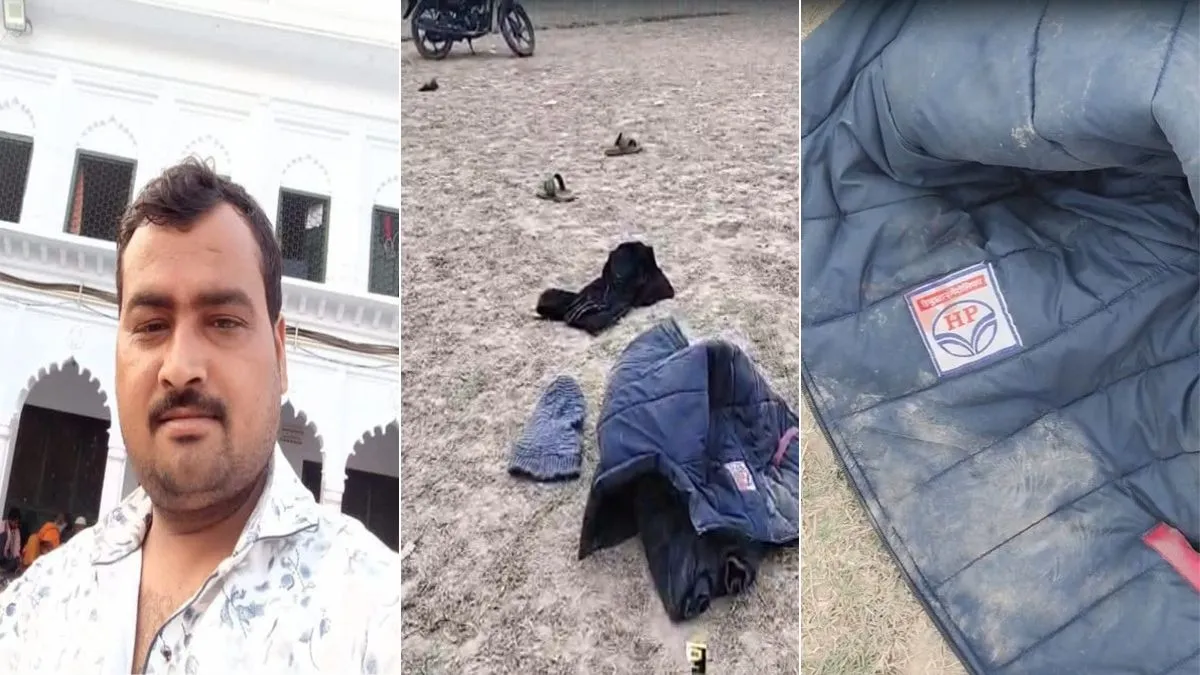 कानपुर में सनसनीखेज हत्या: पेट्रोल पंप कर्मचारी की नग्न लाश मिली, कुत्ते नोंच रहे थे, पास खड़ी थी बाइक