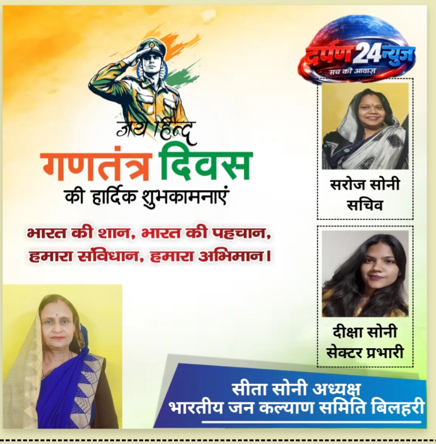 मुख्यमंत्री स्वेच्छानुदान मद से 3 गंभीर रोगियों को मिली 1.30 लाख रुपये की सहायता