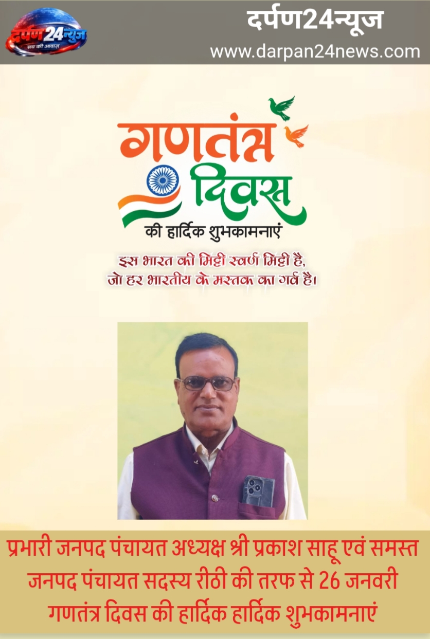 एनसीसी 32 एमपी बटालियन कटनी ने दिल्ली आरडीसी 2026 में लहराया परचम