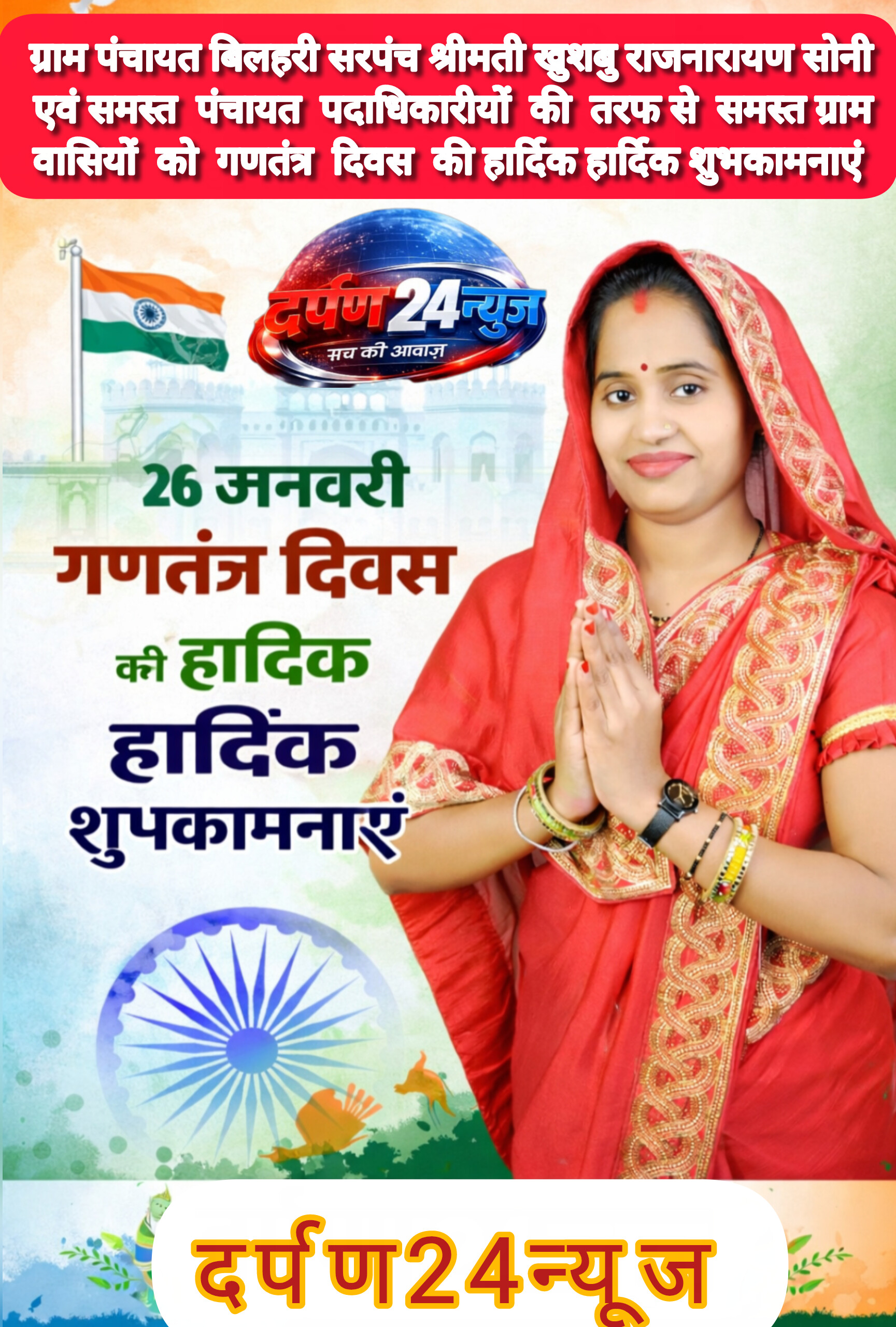 तय मानकों का पालन न करने पर तीन औद्योगिक इकाइयां सील