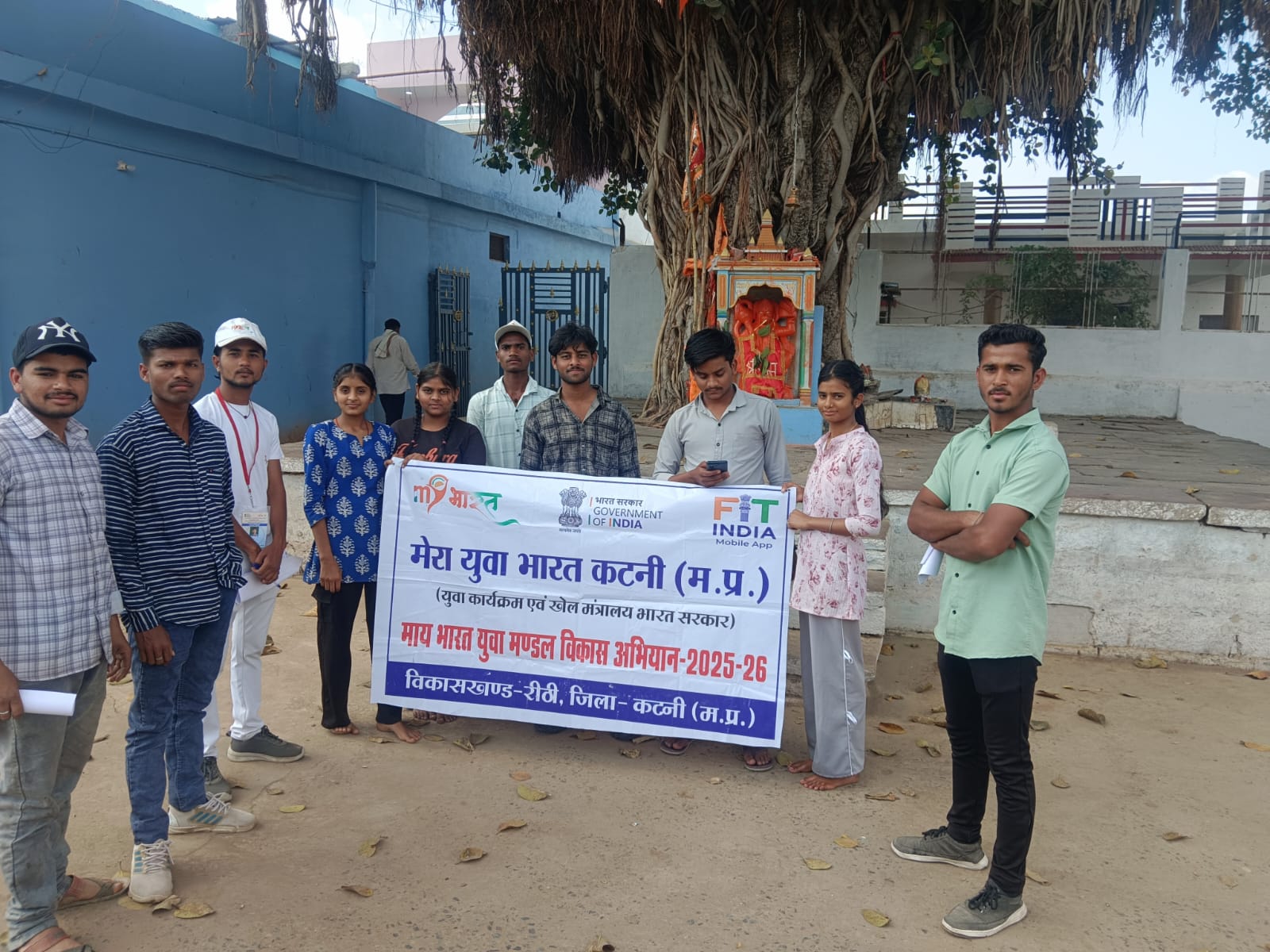 रीठी ब्लॉक में ‘माय युवा भारत’ की गूंज: गांव-गांव बन रहे युवा मंडल, युवा शक्ति को मिल रहा नया मंच