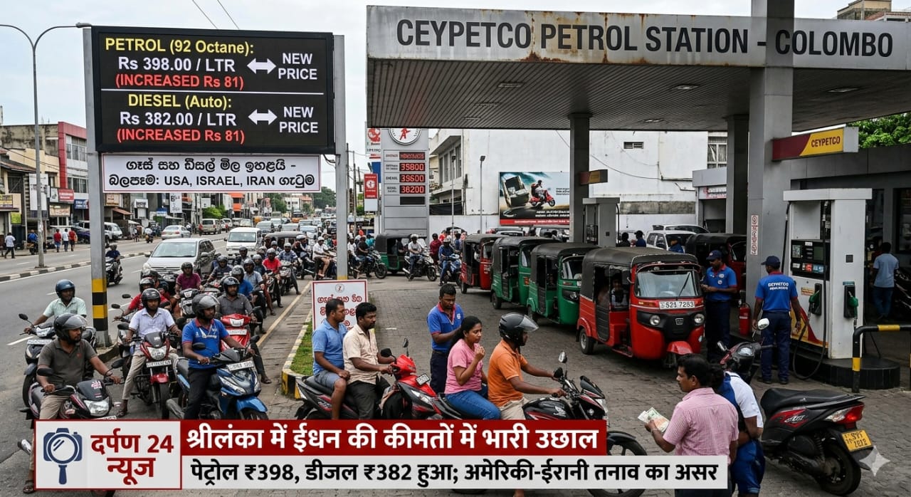 तेल देखो… तेल की धार देखो… और जेब की मार देखो!”