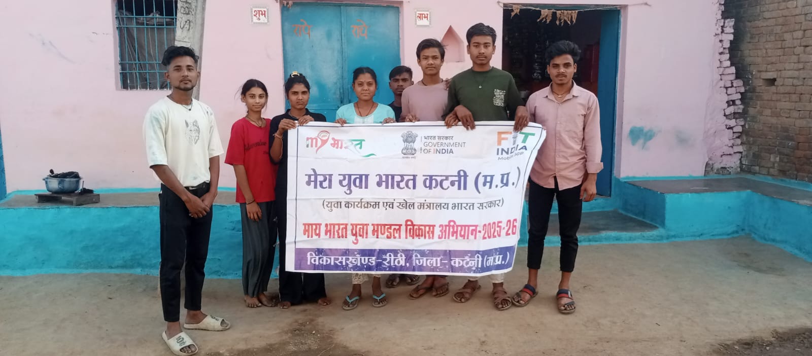 रीठी ब्लॉक में “माय युवा भारत” अभियान तेज, गांव-गांव बन रहे युवा मंडल