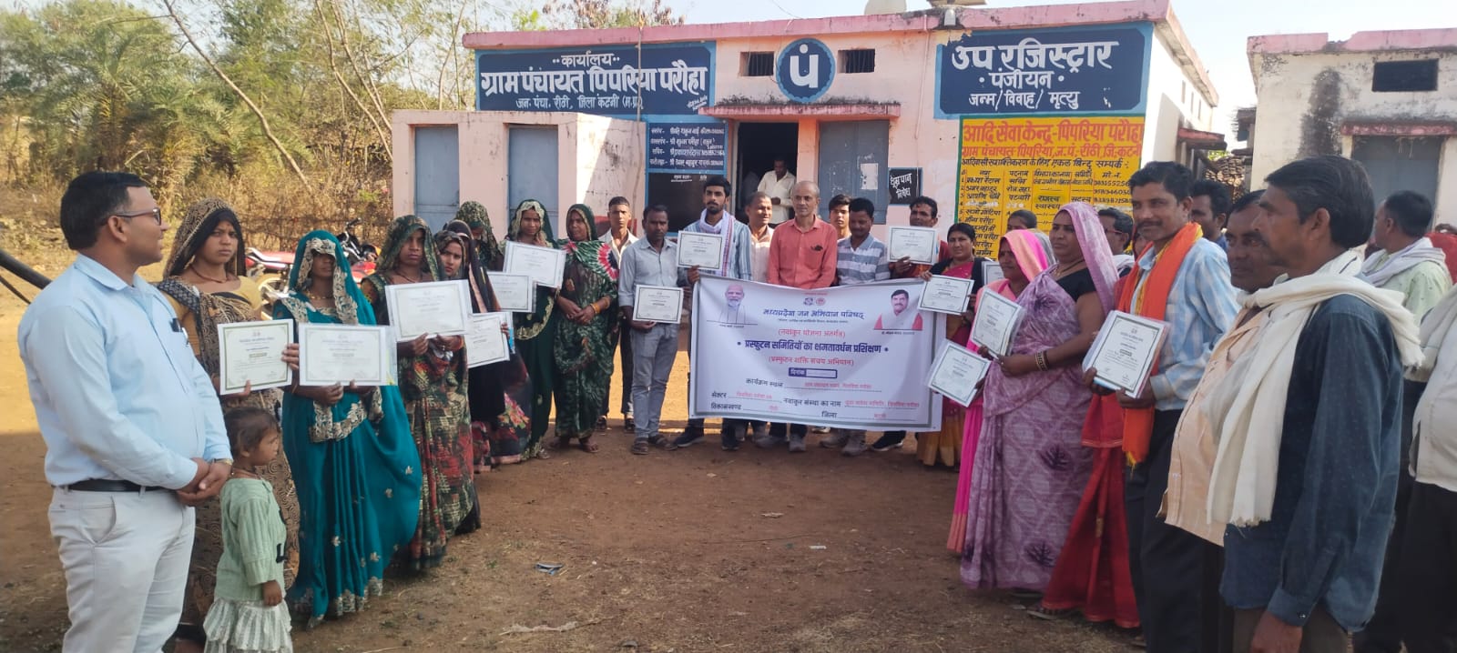 रीठी में ग्राम विकास प्रस्फुटन समिति व नवांकुर सखियों का प्रशिक्षण कार्यक्रम संपन्न